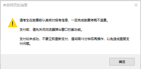 2021年上半年教师资格证报名费怎么交流程？