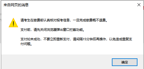 2021年上半年教师资格证报名费怎么交流程？