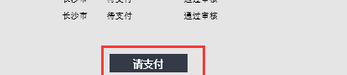 2021年上半年教师资格证报名费怎么交流程？