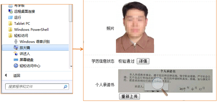 可以使用放大镜等功能查看签名、日期是否清晰